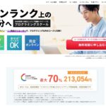 DMM WEBCAMPが未経験のエンジニア転職に強い理由とは?転職成功率98%の秘密を徹底解説