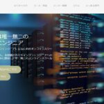 インフラエンジニア特化のオンラインスクール「ササエル」徹底レビュー|挫折ゼロでクラウドスキル&転職成功を手に入れる方法