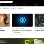 Colosoで市場価値を爆上げ!エンジニアが年収100万円UPを目指すための戦略的スキル投資術