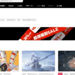 年収1000万円エンジニアが密かに学ぶ『Coloso』講座5選