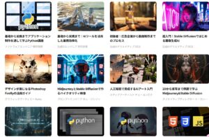 ColosoとUdemyの違いは？エンジニアの学習投資を最大化する選択