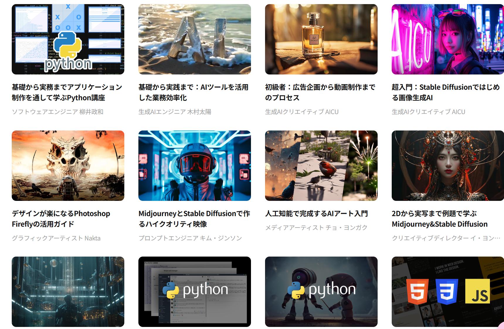 ColosoとUdemyの違いは?エンジニアの学習投資を最大化する選択