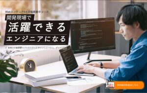 【悪評あり？】ディープロ（DPro）のネット上の悪い＆良い口コミ10件を徹底解説！料金や転職実績は？