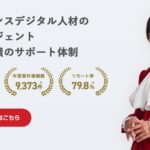 【悪評あり？】エクストリームフリーランスの悪い口コミ5選と良い評判を徹底暴露！ゲーム案件の真実は？